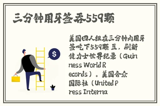 XXXXXLmedjyf7777777政务